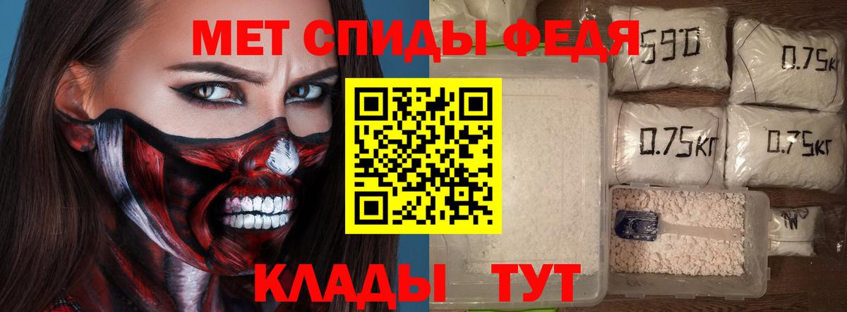 АМФЕТАМИН  Вход с VPN  Коммунар  АМФ VHQ 