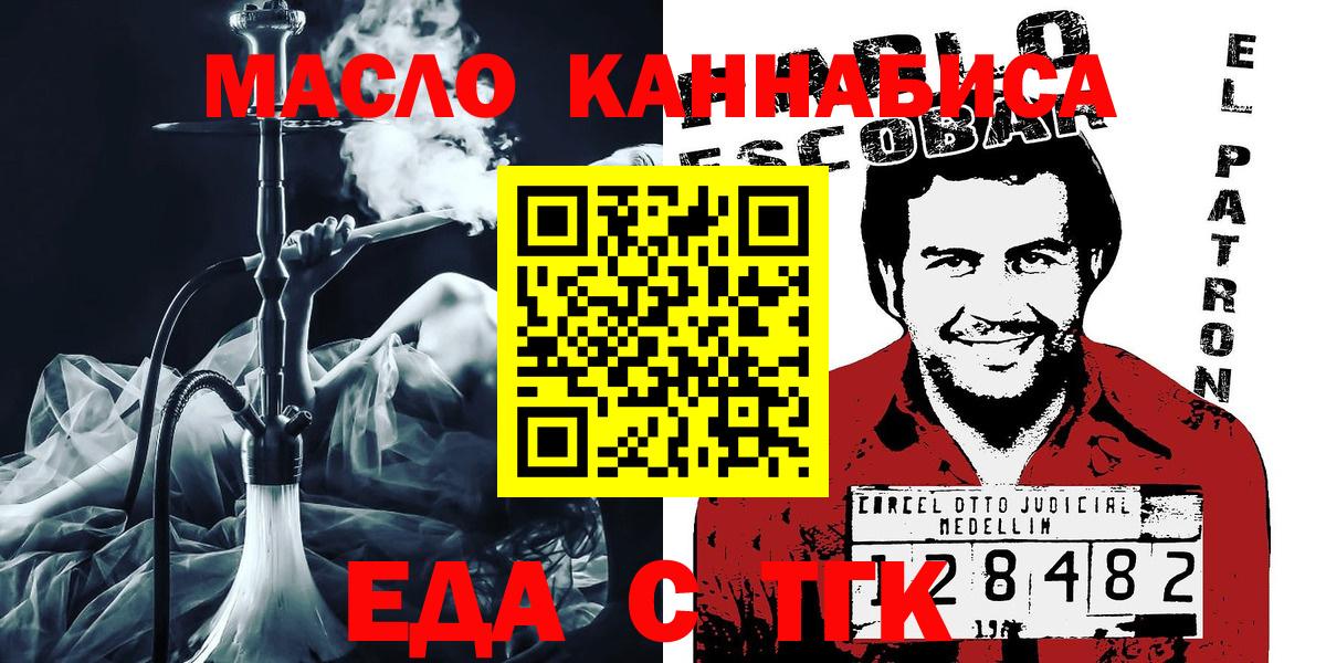 NBOMe  ГАШИШ  Бошки Шишки  Конопля  Экстази  Коммунар  Вход с VPN  Cocaine  Меф кристаллы 