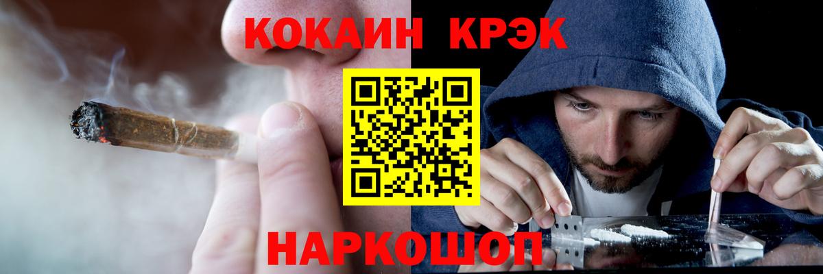 Cocaine Боливия  наркота  Коммунар  Вход с VPN  Кокаин 97% 
