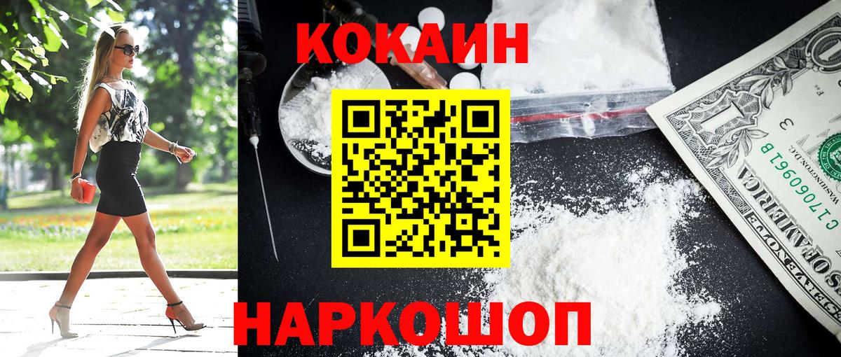 Кокаин Боливия Коммунар