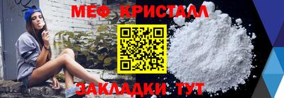 эйфоретик Кингисепп
