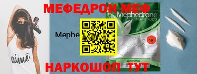 альфа пвп Кимры