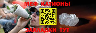 прущая мука Кинель