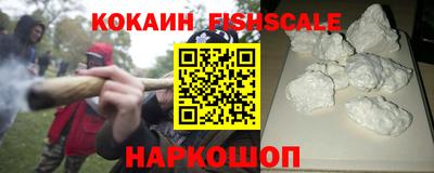 альфа пвп Кимры