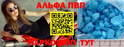 прущая мука Кинель