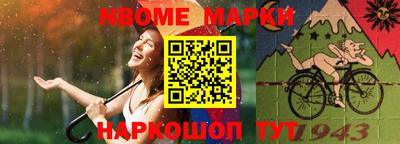 эйфоретик Кингисепп