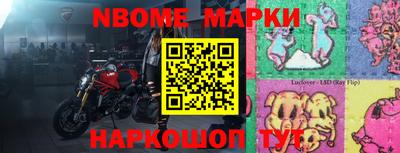 прущая мука Кинель