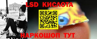эйфоретик Кингисепп