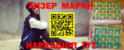 эйфоретик Кингисепп