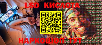 эйфоретик Кингисепп