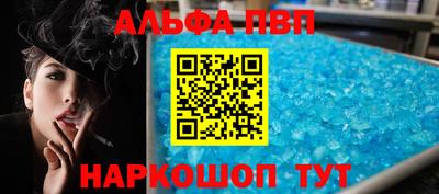 альфа пвп Кимры