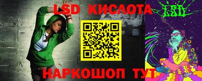 прущая мука Кинель