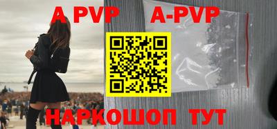 альфа пвп Кимры
