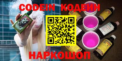 альфа пвп Кимры