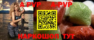 прущая мука Кинель