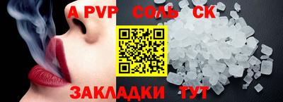 эйфоретик Кингисепп