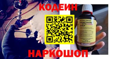 прущая мука Кинель