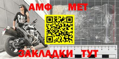 альфа пвп Кимры