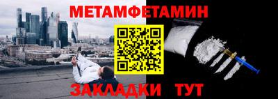прущая мука Кинель