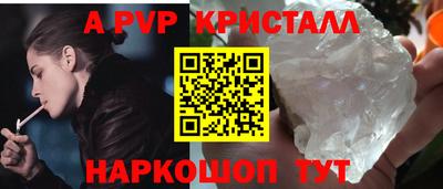 прущая мука Кинель