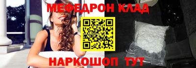 прущая мука Кинель