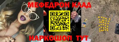 альфа пвп Кимры