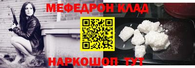 альфа пвп Кимры