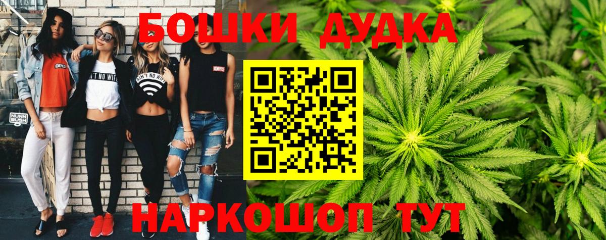 Каннабис план  Канабис гибрид  Бошки Шишки конопля  Шишки марихуана LSD WEED  Вход с VPN  Коммунар 
